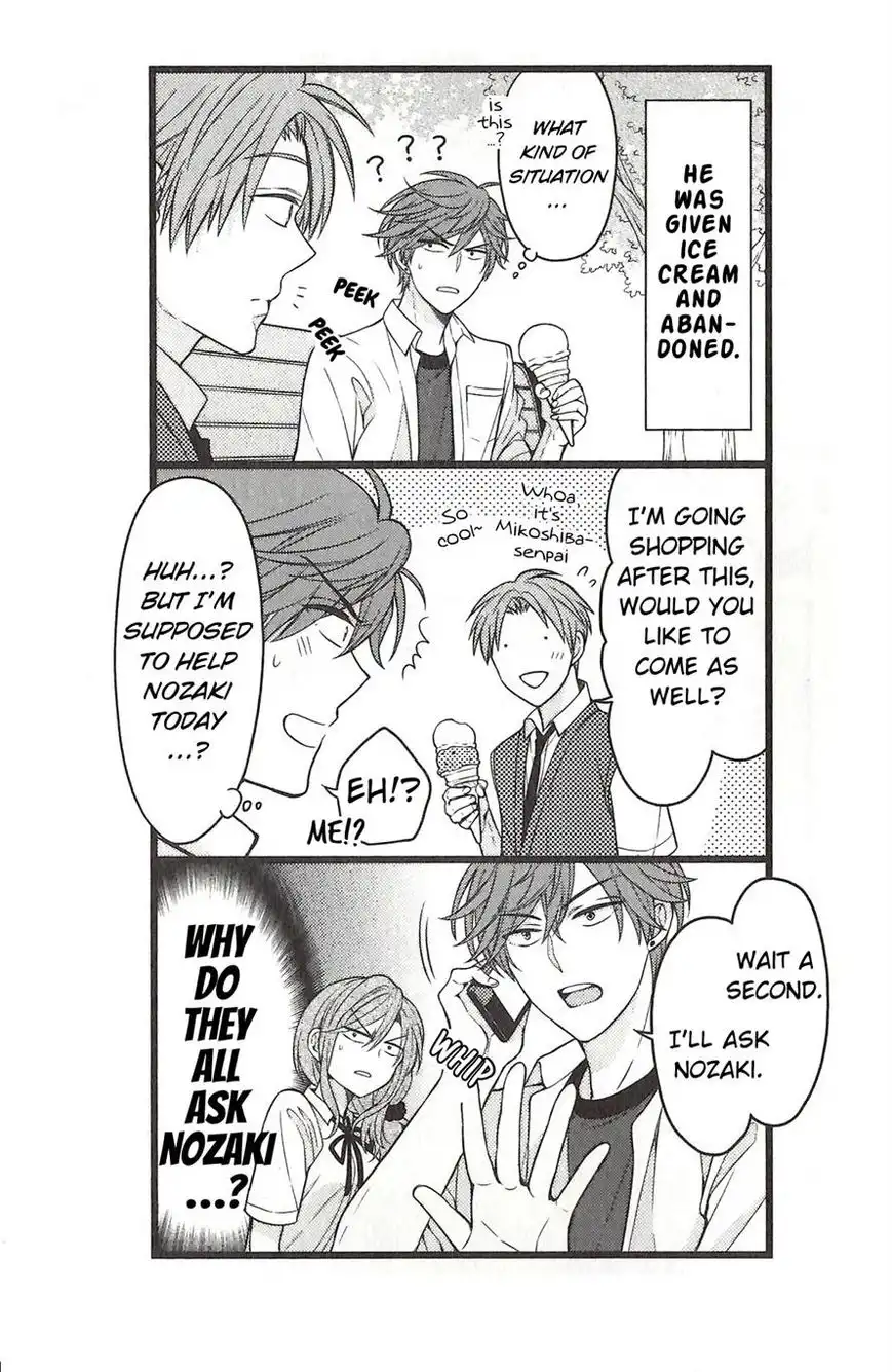 Gekkan Shojo Nozaki-kun Chapter 70.5 4